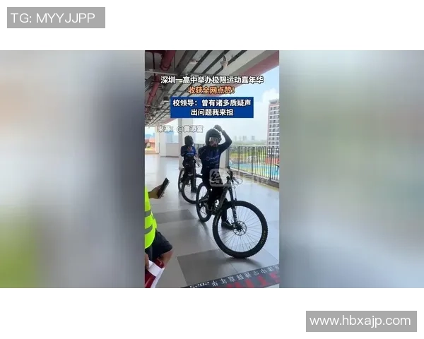 深圳极限运动队荣登全国极限运动状态排行榜第六名的辉煌成就 深圳极限运动队荣登全国极限运动状态排行榜第六名的辉煌成就